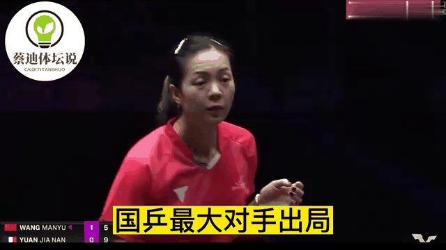 恒大击败老对手国乒，晋级之路一路高歌！